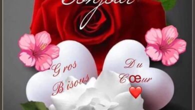 ᐅ image bonjour mon coeur - Bonjour images gratuites