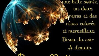 ᐅ image bonne nuit romantique - Bonne nuit images gratuites